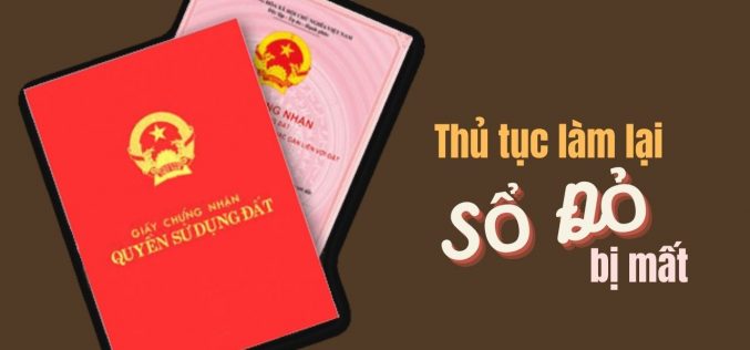 THỦ TỤC CẤP LẠI GIẤY CHỨNG NHẬN QUYỀN SỬ DỤNG ĐẤT DO BỊ MẤT, THẤT LẠC THEO QUY ĐỊNH CỦA LUẬT ĐẤT ĐAI 2024